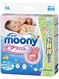 ムーニー エアフィット 新生児 114枚 (テープタイプ)