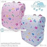 オレンジボンボン ユニコーンランドセルカバー[F] グリーン[Col:10]「オレンジボンボン ユニコーンランドセルカバー」雨よけ ランドセルのカバー レインカバー レイン用品 雨具 女の子