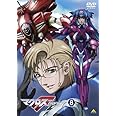 マクロスF (フロンティア) 8 [DVD]
