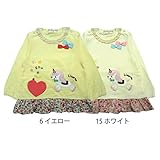 【SiShuNon/シシュノン】ユニコーンハートポケットTシャツユニコーン ハート ポケット 長袖Tシャツ 80 6 イエロー