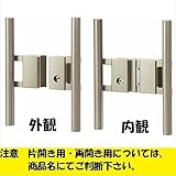 三協アルミ　形材門扉用　錠前　タッチ錠　両開き用　LXT-B02　【単品購入価格】 　アーバングレー