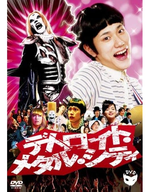 Amazon.co.jp: 少年メリケンサック デラックス・エディション