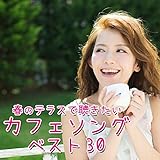 SAKURA (originally performed by いきものがかり)