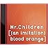 Mr.Children「[(an imitation) blood orange]（初回限定盤）」