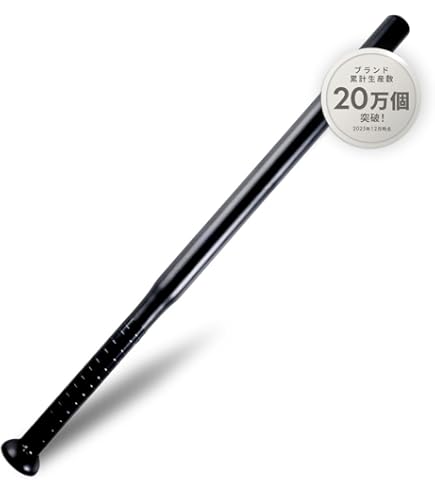 Amazon | ヒッティングノブ 18オンス XL (ウッドバット) 野球&ソフト