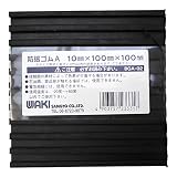 和気産業 防振ゴムA 黒 10X100X100mm BGA-02 防振 防音 洗濯機 室外機 1枚入