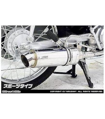 WirusWinロイヤルマフラーホッパータイプ Amazon | ウイルズウィン(WirusWin) ロイヤルマフラーポッパータイプ