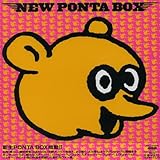 NEW PONTA BOX