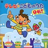 TV���ǂ��̂���/OK!