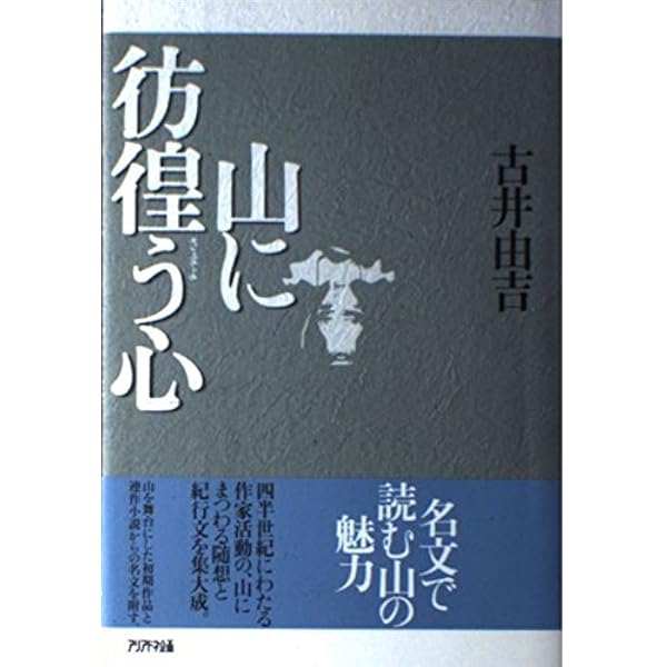 【お盆限定価格】【分売不可】古井由吉27冊（文庫本６冊） お盆限定価格】【分売不可】古井由吉27冊（文庫本6冊）-全国配送可