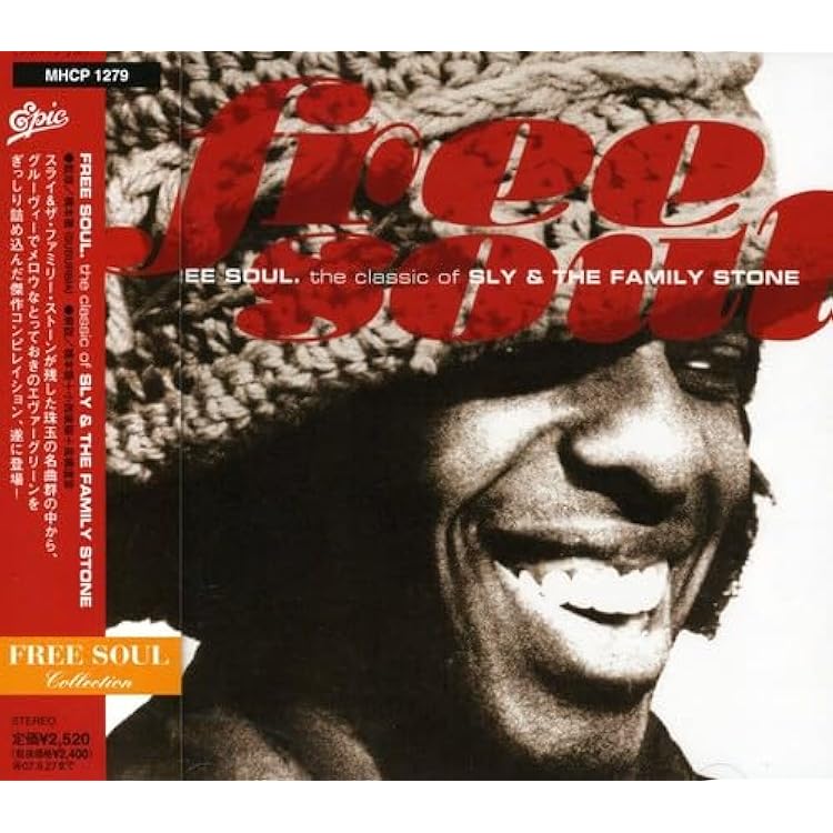 Amazon.co.jp: エッセンシャル・スライ&ザ・ファミリー・ストーン