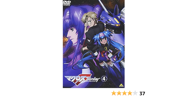 Amazon マクロスf フロンティア 4 Dvd アニメ