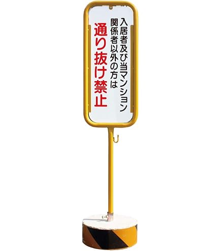 Amazon | ラウディ プレート看板【W45㎝×H30㎝】サイズ変更オプション