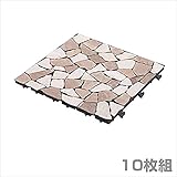 山善(YAMAZEN) ガーデンマスター ジョイント天然石マット(10枚組) JTM-30(BE) ベージュ