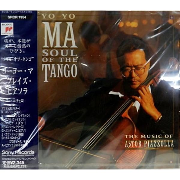 欠けあり！　ヨーヨーマ YOYO-MA 30YEARS CDコレクション廃盤 欠けあり！ ヨーヨーマ YOYO-MA 30YEARS CDコレクション廃盤