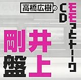 �����L���̃������ƃg�[�[�NCD ��㍄��