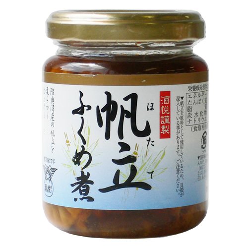 酒悦 謹製 帆立ふくめ煮