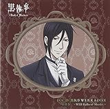 DJCD�w������ WEB RADIO�x��U�� �`WEB Radio of Murder�`