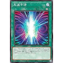 遊戯王 - 遊戯王 光カード(ノーマル) 【ほ】 遊戯王 - 遊戯王 光カード(ノーマル) 【ほ】 Amazon.co.jp