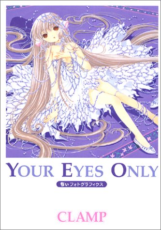 『Your eyes only―ちぃフォトグラフィクス』