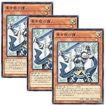 青き眼の巫女 3枚 書籍付属カード/VJMP-JP110 青き眼の巫女【ウルトラレア】 | 遊戯王OCG