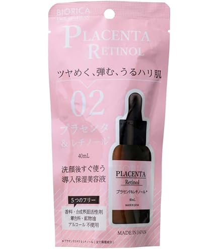 Amazon.co.jp: RE プラセンタ 美容液 プラセンタエキス プラセンタ美容