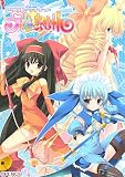 プリズムま~じカル Standard Edition