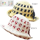 KidsForet キッズフォーレ 子供帽子 麦わら帽子 サマーハット ペーパーハット-イエロー48cm