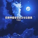 �����_�o�����肳���鉹�y �x�X�g �L���O�E�x�X�g�E�Z���N�g�E���C�u�����[2013