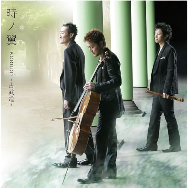 Amazon.co.jp: 藤原道山 10th Anniversaryコンサート「讃-SAN