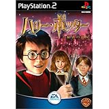 Amazon ハリー ポッターと秘密の部屋 Pcゲーム Pcソフト