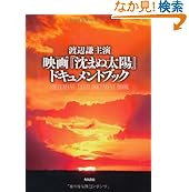 商品の詳細ページはこちら