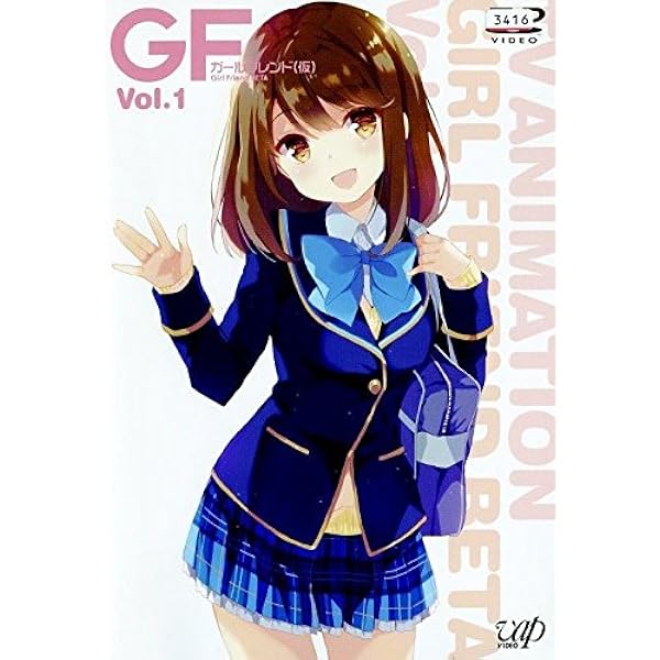ガールフレンド(仮) 村上文緒 名塚佳織サイン入りiPhone 5/5s ケース Amazon.co.jp: ガールフレンド(仮) Vol.1 [DVD] : 佐藤聡美
