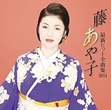 ������q �ŐV�q�b�g�S�ȏW2011