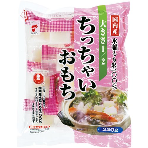 たいまつ ちっちゃいおもち