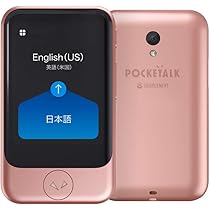 ポケトーク POCKETALK S 翻訳機 POCKETALK AI翻訳機 POCKETALK(ポケトーク)S2 グローバル通信5年付 90