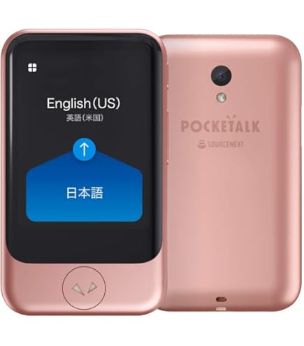 SOURCENEXT ソースネクスト ポケトークS Plus 通訳 + カメラ翻訳機