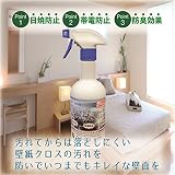 【プロ仕様】グッドライフコート壁クロス用コーティング剤　480ミリリットル