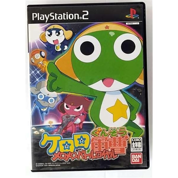 Amazon | ケロロ軍曹 対決!劇走ケロンプリ大作戦であります!! | ゲーム