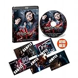 ディヴァイン・フューリー/使者 デラックス版 [Blu-ray]