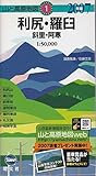 利尻・羅臼斜里・阿寒 2007年版 (山と高原地図 1)