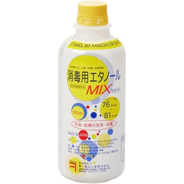 Amazon.co.jp: 兼一薬品工業 消毒用エタノールMIX「カネイチ」 500ml