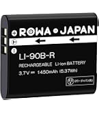 Amazon | ロワジャパン リコー対応 DB-110 互換 バッテリー【PSE基準