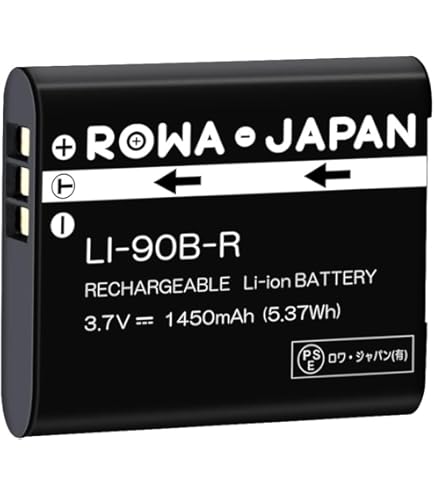 RICOH DB-110 リチウムイオンバッテリー GR IIIx/WG-7対応