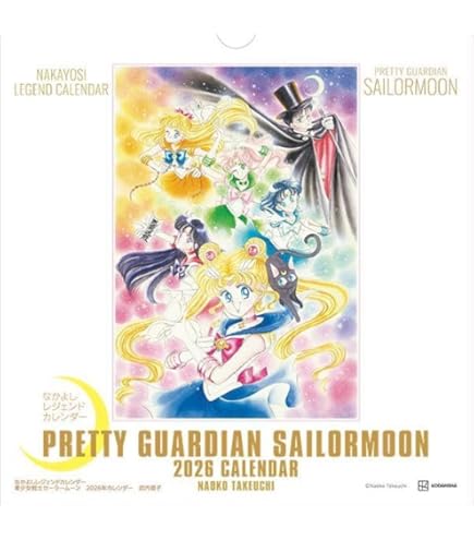 1994年版 セーラームーン カレンダー 1994年版 セーラームーン カレンダー - メルカリ