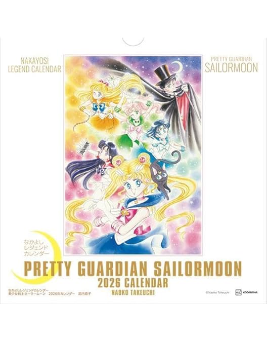 Amazon.co.jp: 【Amazon.co.jp限定】劇場版「美少女戦士