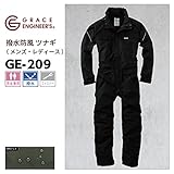 GRACE ENGINEERS（グレースエンジニアーズ） 撥水 防風 長袖 ツナギ GE-209 色:Black サイズ:5L