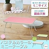ミニーテーブル/パステルピンク