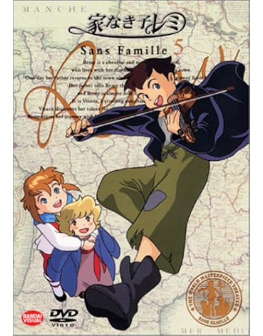 家なき子レミ 全6巻セット DVD セル版 家なき子レミ 全6巻セット DVD