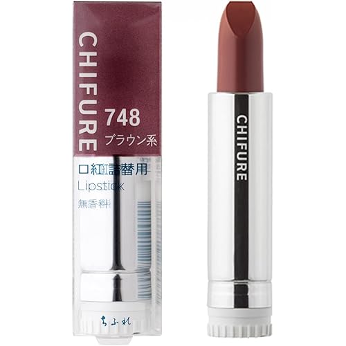 ちふれ 口紅(詰替用) 748ブラウン系 1個 (x 1)